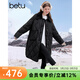 百圖（betu）女裝冬季新款羽絨服長(cháng)款潮流韓版高級感羽絨外套女2511T08 黑色 M