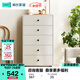 林氏家居 現代簡(jiǎn)約原木色五斗柜收納儲物柜子LS187 D1五斗柜