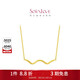 周大福SOINLOVE極簡(jiǎn)系列18K彩金極簡(jiǎn)ins風(fēng)項鏈女 VE154 40cm生日禮物