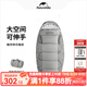 Naturehike挪客單人睡袋可伸手秋冬睡袋戶(hù)外露營(yíng)睡袋成人加厚保暖午休睡袋 0~4℃/云霧灰【PS400LITE】