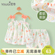 優(yōu)奇女寶寶吊帶兩件套連衣裙純棉嬰兒衣服夏季無(wú)袖背心公主裙短褲套裝 萌兔花園 100 cm