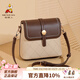 稻草人包包女包2026新款時(shí)尚牛皮水桶包撞色通勤百搭斜生日禮物送女生 摩卡咖