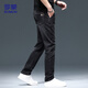 羅蒙牛仔褲男士直筒寬松長(cháng)褲新款春夏彈力休閑褲子男ZH7620黑灰色32