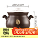 康舒（KANGSHU）砂鍋棕食膳家用耐高溫煲湯鍋大容量陶瓷干燒不裂雞湯專(zhuān)用瓦罐燉鍋 湯鍋適合4-6人/運損補發(fā) 4500ml