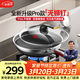 康巴赫新款炒鍋不粘鍋316L不銹鋼炒菜鍋32cm雙面蜂窩平底電磁爐通用