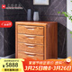 光明家具 斗柜 實(shí)木屜柜儲物柜四屜柜 4771-80D 四屜柜