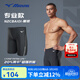 美津濃（MIZUNO）泳褲男士五分褲及膝防尷尬速干游泳褲男溫泉專(zhuān)業(yè)競速訓練游泳裝備 黑色【專(zhuān)業(yè)進(jìn)階 蜂窩導水】 XL 【身高170-180體重70-85KG】