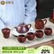 金鑲玉茶具套裝宜興紫砂壺杯家用送禮品盒高檔手工名家 乾坤石瓢