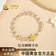 中國黃金（CHINA GOLD）黃金手鏈女足金蝴蝶白水晶手串金手飾生日情人節禮物送女友老婆 蝴蝶白水晶手串金重約1.2g