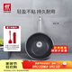 雙立人（ZWILLING）炒鍋Enjoy不粘鍋炒菜鍋平底煎鍋烹飪鍋具電磁爐燃氣通用家用廚具 炒鍋(含鍋蓋)+大號硅膠鏟-黑色 30cm