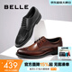 百麗（Belle）商務(wù)皮鞋男正裝鞋牛皮內增高布洛克婚鞋大碼89183AM9預售 黑色-經(jīng)典款 40 (250mm)