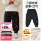 婧麒（JOYNCLEON）兒童加絨褲子秋冬款洋氣保暖褲寶寶外穿長(cháng)褲女童棉褲加厚冬季 黑色【三層夾棉】 90