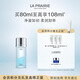 萊珀妮（La Prairie）眼部卸妝液80ml清潔卸妝保濕舒緩護膚品禮盒生日禮物送女友