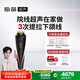 極萌【任豪同款】政府補貼10%-超聲炮美容儀分層【抗衰抗皺瘦臉】熬夜急救化妝鏡禮物