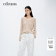 edition毛衣女春新款溫柔軟糯氣質(zhì)V領(lǐng)羊毛羊絨衫寬松慵懶風(fēng) 砂礫色 S 160