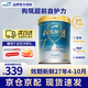 愛(ài)他美（Aptamil）ESSENSIS愛(ài)他美奇跡白罐[親熠]外文版 適度水解嬰兒配方奶粉 【新品上市】2段 800g*1罐