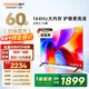 酷開(kāi)（coocaa） 創(chuàng  )維電視K3 2025款 60英寸2+32GB 4K高清一級節能護眼薄投屏液晶平板電視機 以舊換新 60J3升級款 60英寸