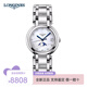 浪琴（LONGINES）瑞士手表女心月系列女表鑲鉆簡(jiǎn)約時(shí)尚休閑石英機芯女士手表 L8.116.4.87.6石英鑲鉆34mm