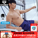 阿瑞娜（arena）巴黎派對系列沙灘褲男士及膝單層防尷尬海邊溫泉休閑沙灘褲 藏青色（NVY） XL