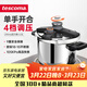 tescomaULTIMA 壓力鍋6.0L 高壓鍋帶蒸架 防爆安全燃氣灶電磁爐通用