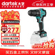 大藝沖擊手電鉆40-65i沖擊鉆鋰電池手槍鉆打孔混凝土多功能京東自營(yíng)