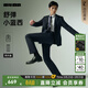 利郎【舒彈小藍西】西服套裝男秋季2025新款商務(wù)男士正裝西裝職業(yè)裝 藏青（G5QXF011SA） L 170/84A