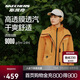 斯凱奇成毅同款女秋冬季保暖沖鋒衣外套三合一搖粒絨防水登山服L324W139