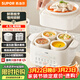 蘇泊爾（SUPOR）電燉盅電燉鍋隔水燉家用全自動(dòng)煲湯燉湯鍋陶瓷燕窩燉盅4.5L蒸燉一體多功能鍋3-4人 DZ25FC873