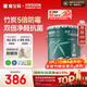 嘉寶莉內墻乳膠漆竹炭抗甲醛五合一墻面漆抗菌防霉環(huán)保油漆涂料20kg/15L