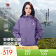 駱駝山海夾克休閑外套男春秋季戶(hù)外運動(dòng)旅行服登山服輕戶(hù)外 凝夜紫 男女同款040 M