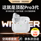 WITGOER【TOP榜第1名】藍牙耳機適用于蘋(píng)果17pro/iphone無(wú)線(xiàn)降噪2026最新款超長(cháng)續航半入耳式運動(dòng)華為小米
