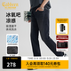 卡賓（CABBEEN）【冰氧吧】涼感彈力牛仔褲男2025夏薄款透氣休閑小腳長(cháng)褲修身 煤黑色01（修身版型） 30 /175/L