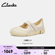 Clarks其樂(lè )Trigenic2 Jen三瓣鞋女士新款平底運動(dòng)瑪麗珍淺口單鞋公主鞋 白色 261825684 建議拍小一碼 36