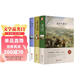 【全3冊】戰爭與和平+安娜卡列尼娜+復活 列夫托爾斯泰經(jīng)典作品精裝加厚無(wú)刪減原版世界名著(zhù)