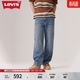 Levi's【商場(chǎng)同款】李維斯工裝巴恩風(fēng)男士568寬松牛仔褲A7367 中藍色 34 (32)