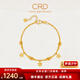 CRD克徠帝黃金手鏈爆閃星星足金999手鏈5G車(chē)花工藝送節日禮物 星星足金手鏈 HN00537 6g