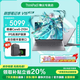 ThinkPad聯(lián)想ThinkBook 16+ 2026筆記本電腦補貼20%高性能酷睿Ultra9 滿(mǎn)血獨顯5060 大學(xué)生辦公游戲本可選 25新款酷睿5-210H 16G 1TB固態(tài)｜V15 可選3