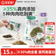 寶寶饞了DHA高鈣拌飯海苔碎90g兒童佐餐拌飯無(wú)添加食鹽享嬰兒寶寶輔食譜
