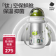 babycare鈦空杯兒童保溫杯寶寶學(xué)飲杯恐龍吸管水杯水壺不銹鋼上學(xué)450ml