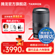 騰龍（Tamron）18-300mm F3.5-6.3 VC防抖半畫(huà)幅騰龍18-300鏡頭天涯鏡18300  B061 尼康Z卡口 官方標配【送騰龍UV鏡+1/4黑柔鏡+清潔套裝】