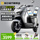 新日電動(dòng)摩托車(chē)72V38Ah石墨烯電池長(cháng)續航電摩1200W大電機智能電動(dòng)車(chē)通勤代步外賣(mài)兩輪電瓶車(chē) 隕石灰 72V38Ah