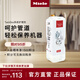 美諾（MIELE）TwinDos系統護理劑 1.44L/瓶 其它清潔用品