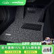 固特異（Goodyear）汽車(chē)腳墊適用于奧迪Q3Q5LQ6Q7等專(zhuān)車(chē)定制絲圈腳墊飛足