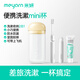 米妍（meyarn）正畸漱口杯刷牙杯旅游牙刷洗漱杯收納盒套裝牙缸杯子 米色【便攜套裝】漱口杯+折疊牙刷+牙膏