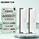 光威（Gloway）16GB(8GBx2) DDR5 6000 臺式機內存條 天策 馬甲條 海力士M-die CL36 皓月白