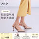 7or9 蓮霧 春夏新款包頭涼鞋女粉色舒適尖頭氣質(zhì)女鞋7cm空氣棉高跟鞋 蓮霧-7cm-配飾需要另外購買(mǎi) 38 配飾需另外購買(mǎi)