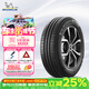 米其林（MICHELIN）汽車(chē)輪胎 195/65R15 91V 耐越 ENERGY MILE 適配卡羅拉/朗逸/雷凌