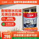 立邦外墻漆油漆涂料防水乳膠漆自建房新城鎮外墻漆防曬耐候白漆 20kg