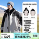 駱駝（CAMEL）戶(hù)外機能沖鋒衣男三合一可拆卸防風(fēng)防水登山服外套女 A14CAFO779