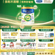 美素佳兒（Friso）港版有機皇家美素佳兒? 4段 兒童配方奶粉 800g/罐